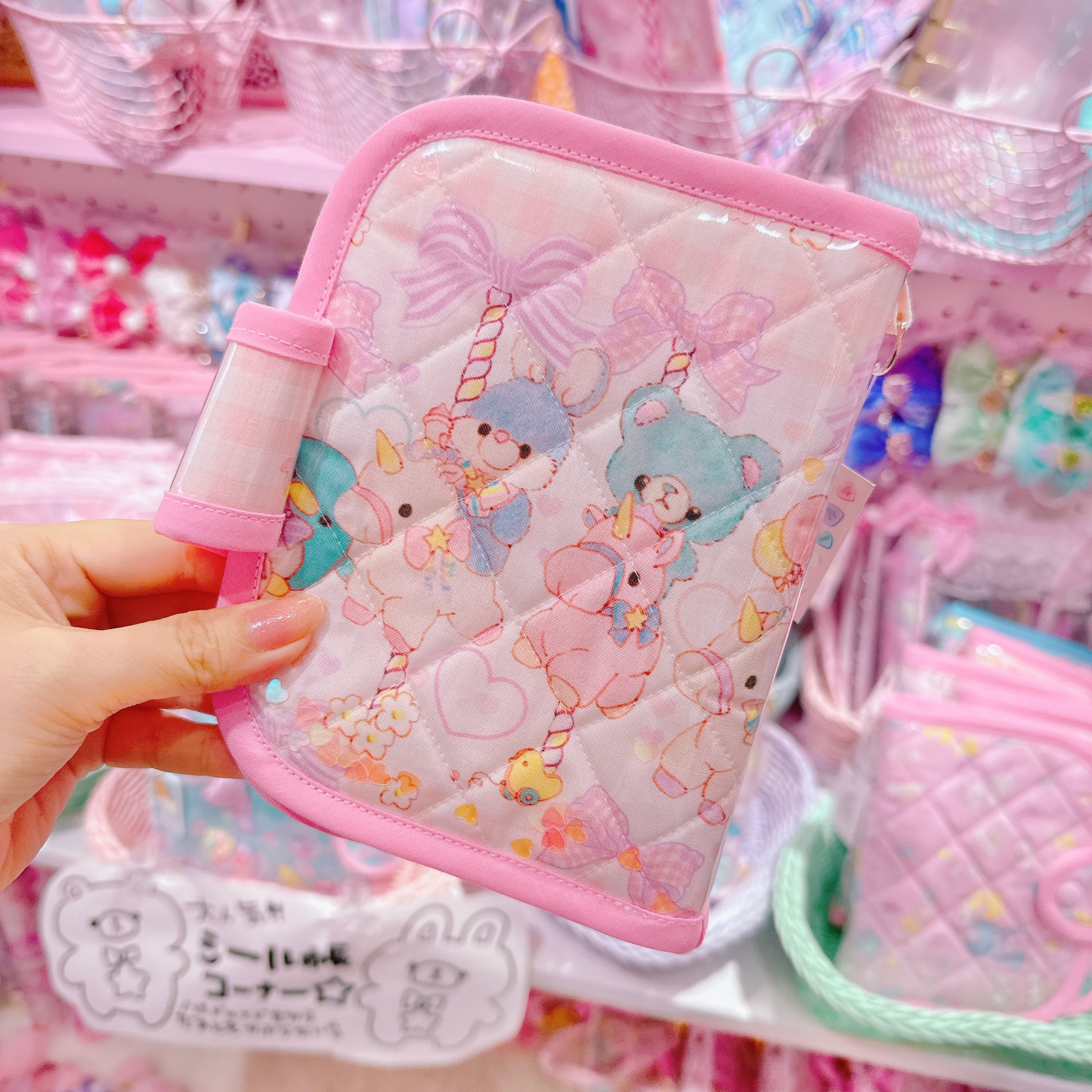 【M7】68-1シール帳