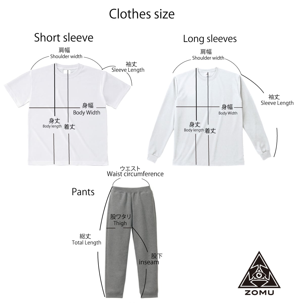 超極厚ビッグシルエット Tシャツ バックプリントver | ZOMU