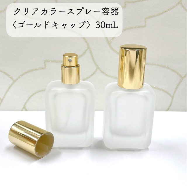 【スクエア型 スプレー容器】20ml  木製キャップ クリア ガラス 透明 細長 シンプル アルコール 消毒 除菌 ボトル エタノール 霧吹き 携帯 詰替 旅行 持ち運び ミスト 手指消毒 コスメ 化粧水 ナチュラル 北欧