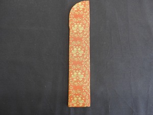 京風庵大むら　6寸5分用扇子袋(龍村美術織物)　鴛鴦唐草文錦