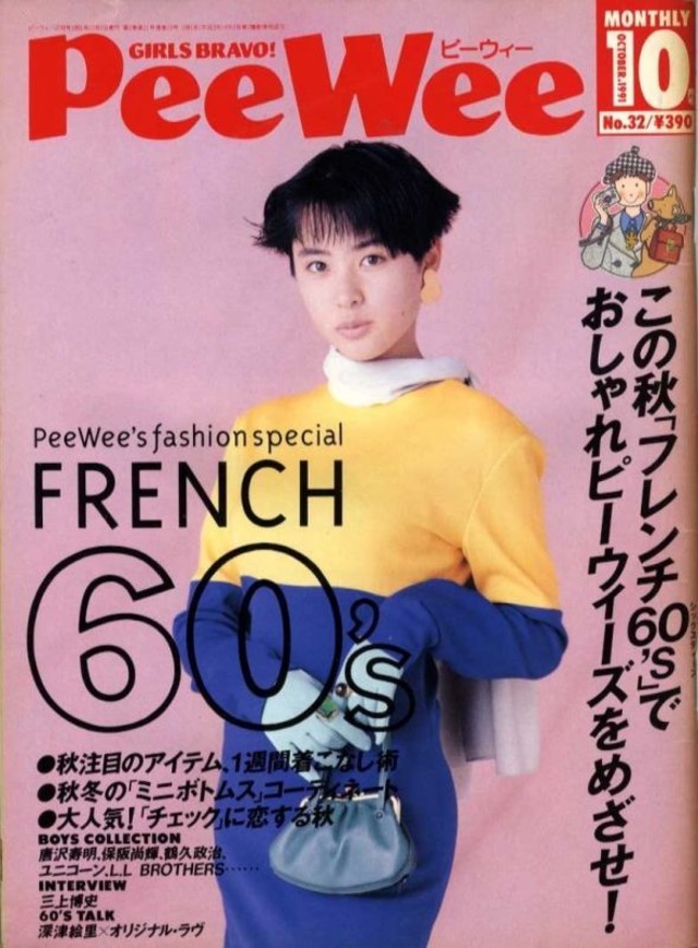 PeeWee ピーウィー 32