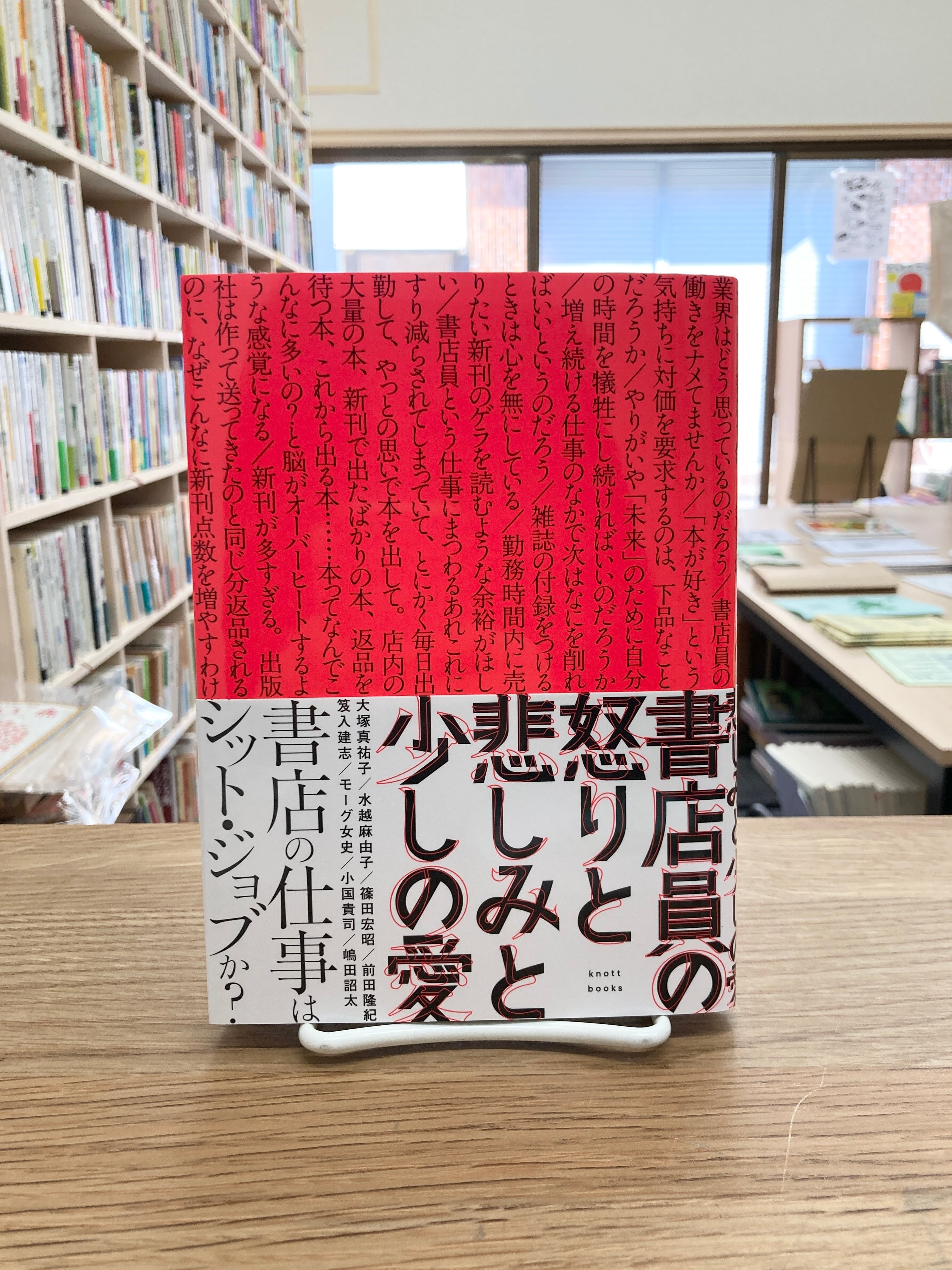 ドン・ファンの教え/カルロス・カスタネダ | 埼玉・南浦和の本屋 ゆと