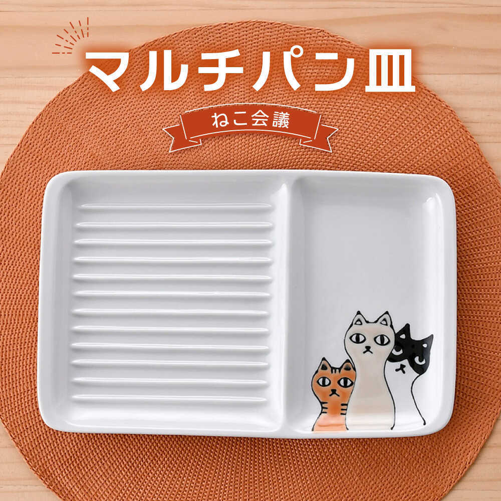 波佐見焼 大新窯オンラインショップ