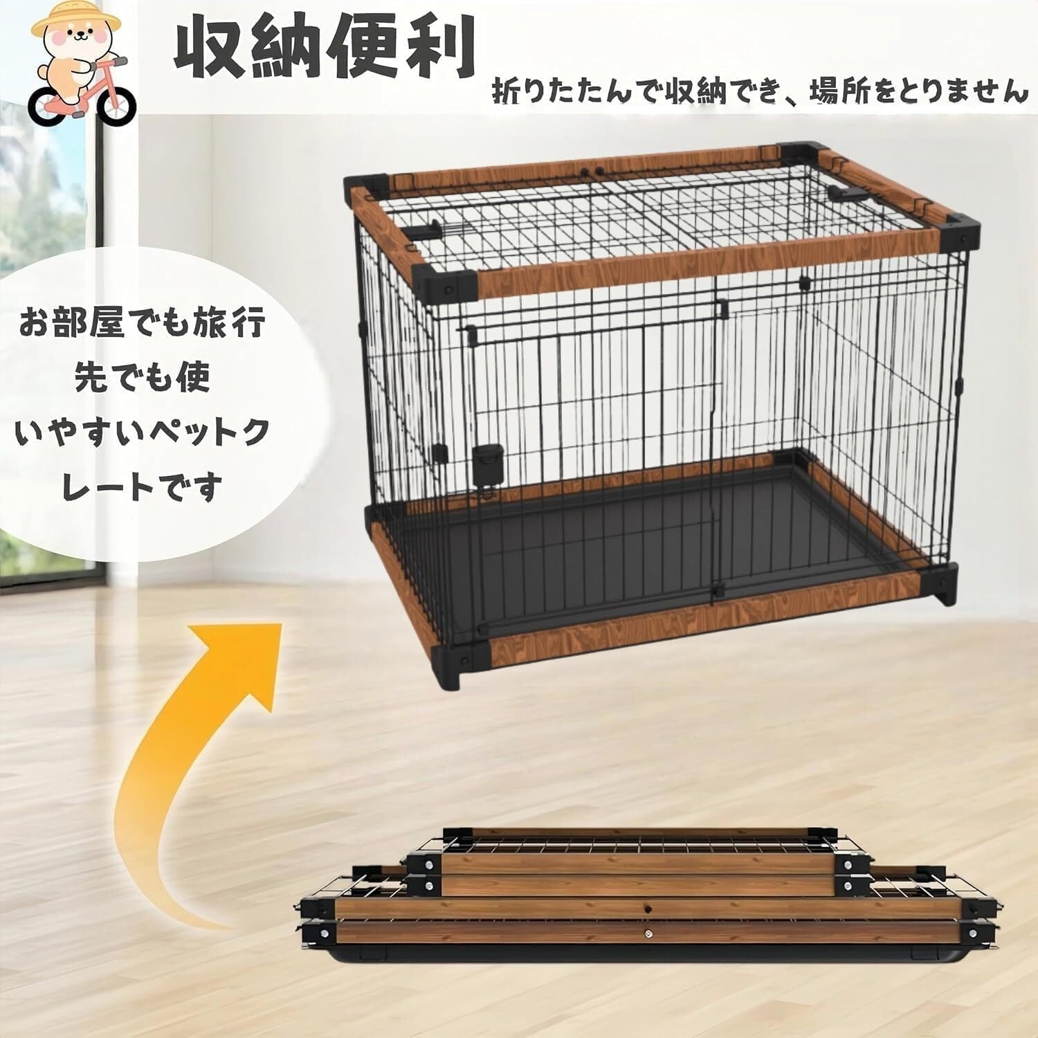 在庫セール】TUIYIDUO 犬ケージ ペットケージ 犬 サークル 76.5長さ x