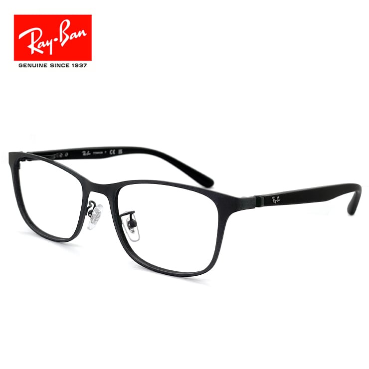 【新品】 レイバン メガネ RX5250-2044 Ray-Ban 眼鏡 rb5250 メンズ スクエア 黒縁 めがね