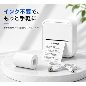 感熱ミニプリンター Bluetooth対応 スマホプリンター OCR文字認識 ラベルプリンター メモ印刷 学習用 写真印刷 iPhone Android対応 小型 軽量 持ち運び便利