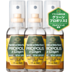 【3本セット】プロポリスジンジャースプレー（30ml）アルテピリンC 高含有 グリーンプロポリス ブラジル産 蜂蜜 乾燥するのどに 季節のイガイガに【ノンアルコール 低刺激 生姜エキス配合】 画像1