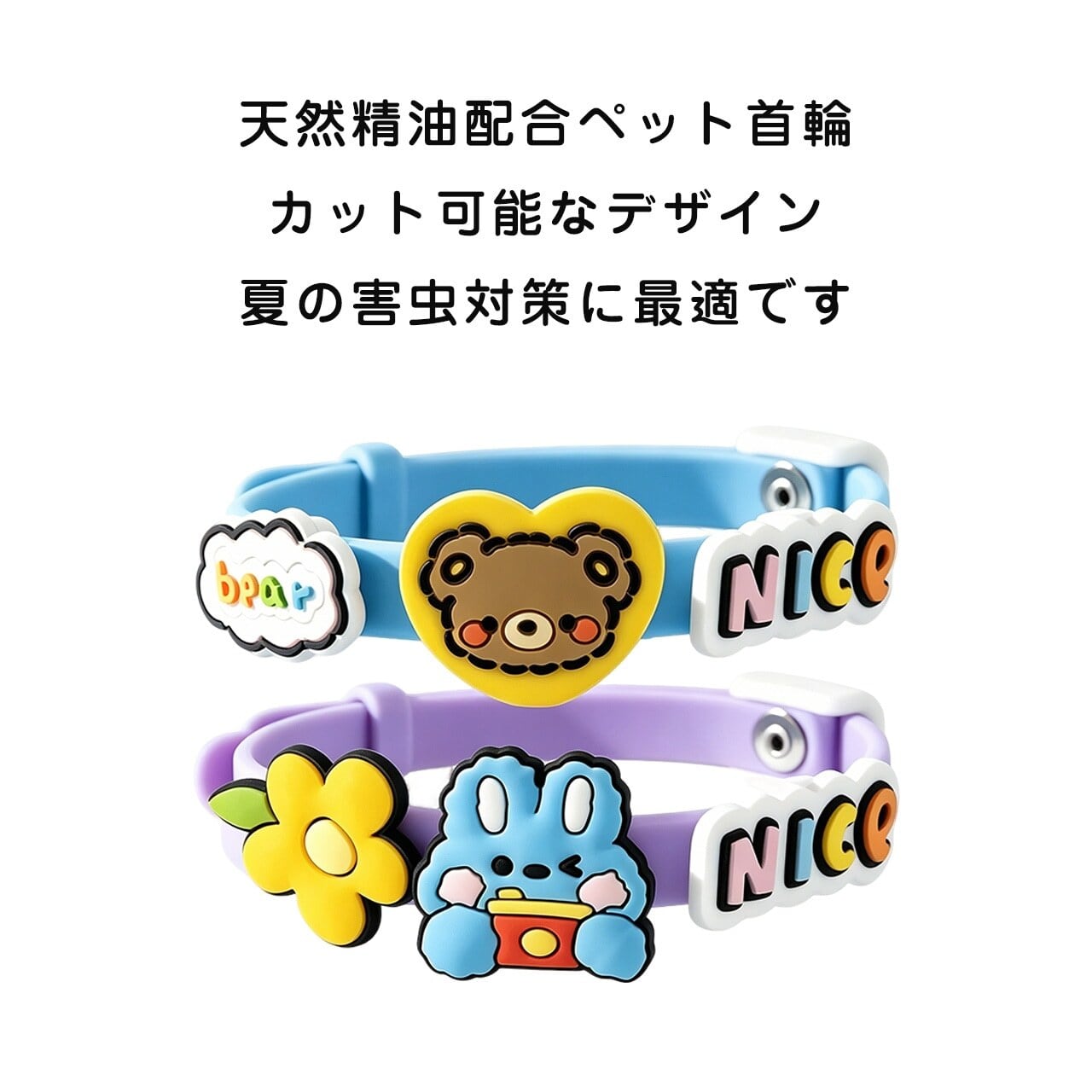 ペット用品 | HaNaJP