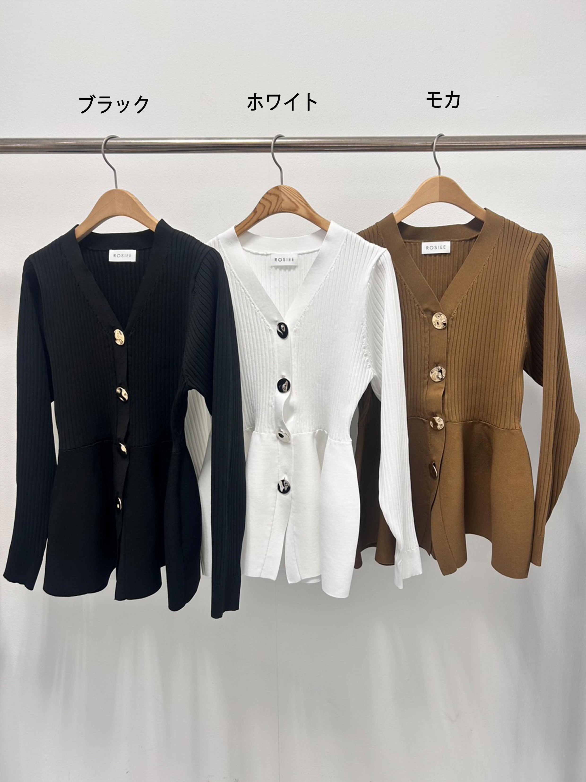 R791209 ニュアンス釦付きペプラムニットカーディガン | ROSIEE