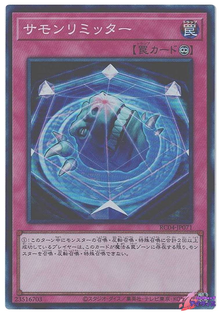 ジャッジ・マン [スーパー] [ランクC] [EX-55] [遊戯王] | PAY ID