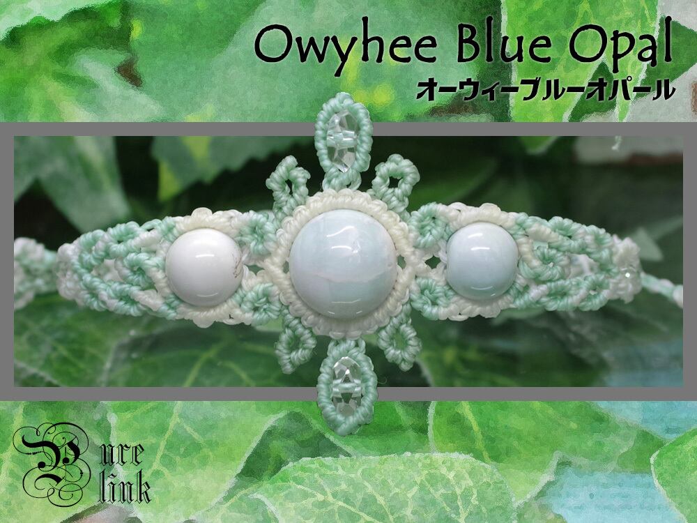 希少レア★『オーウィーブルーオパール』マクラメ編みブレスレット《天然石/ハンドメイド》