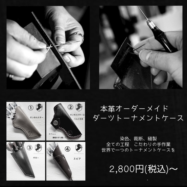 OvercomeHorse