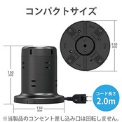 エレコム 電源タップ タワー型 延長コード [ 8個口 & USB×5ポート ] 固定パーツ付 雷ガード ほこりシャッター 2m ブラック ECT-0620BK