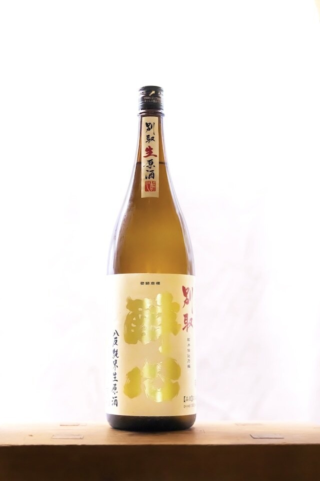 酔心　別取 八反35号純米生原酒　（無濾過生原酒）　720㎖