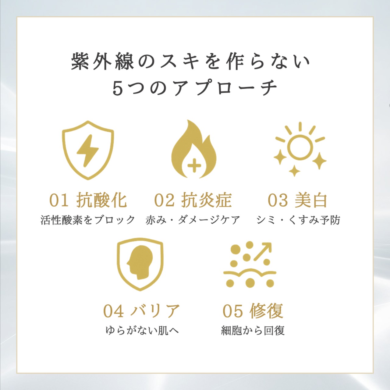 2セット❄︎クリスタルザクロ UV ホワイトカプセル