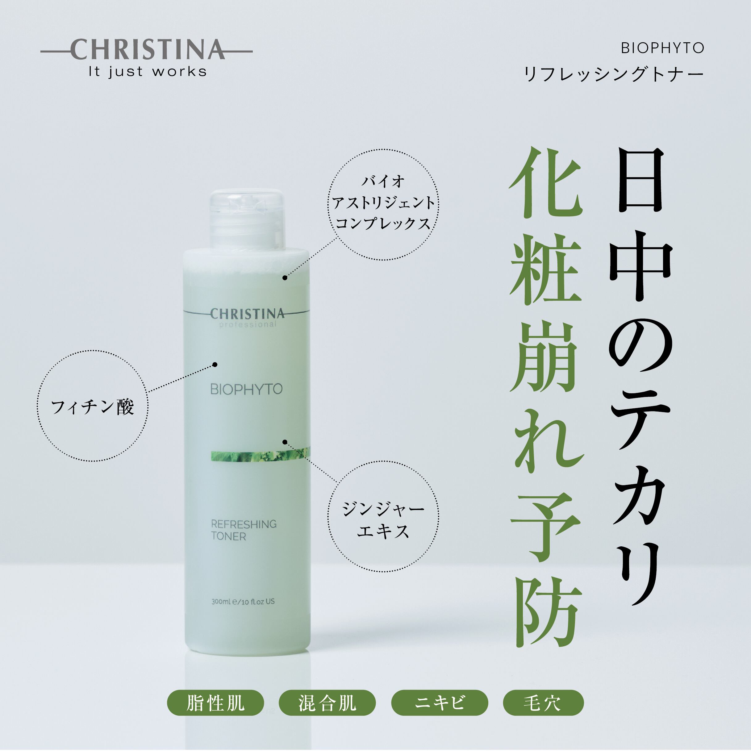 アブソリュートデトックスセラム | Serenite beauty salon online