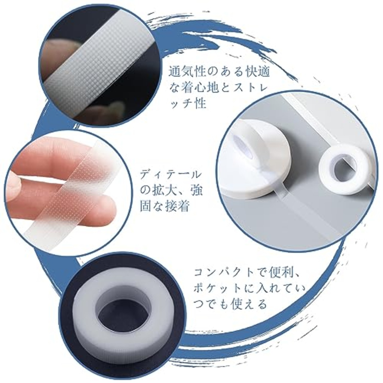 リフトアップテープ 小顔テープ 顔すっきりテープ プ キャラコス イベント 目立たない 目元 しわ ほうれい線 補正 整形 リフトアップテープ 通気性素材、1ロール9メートル 2個セット