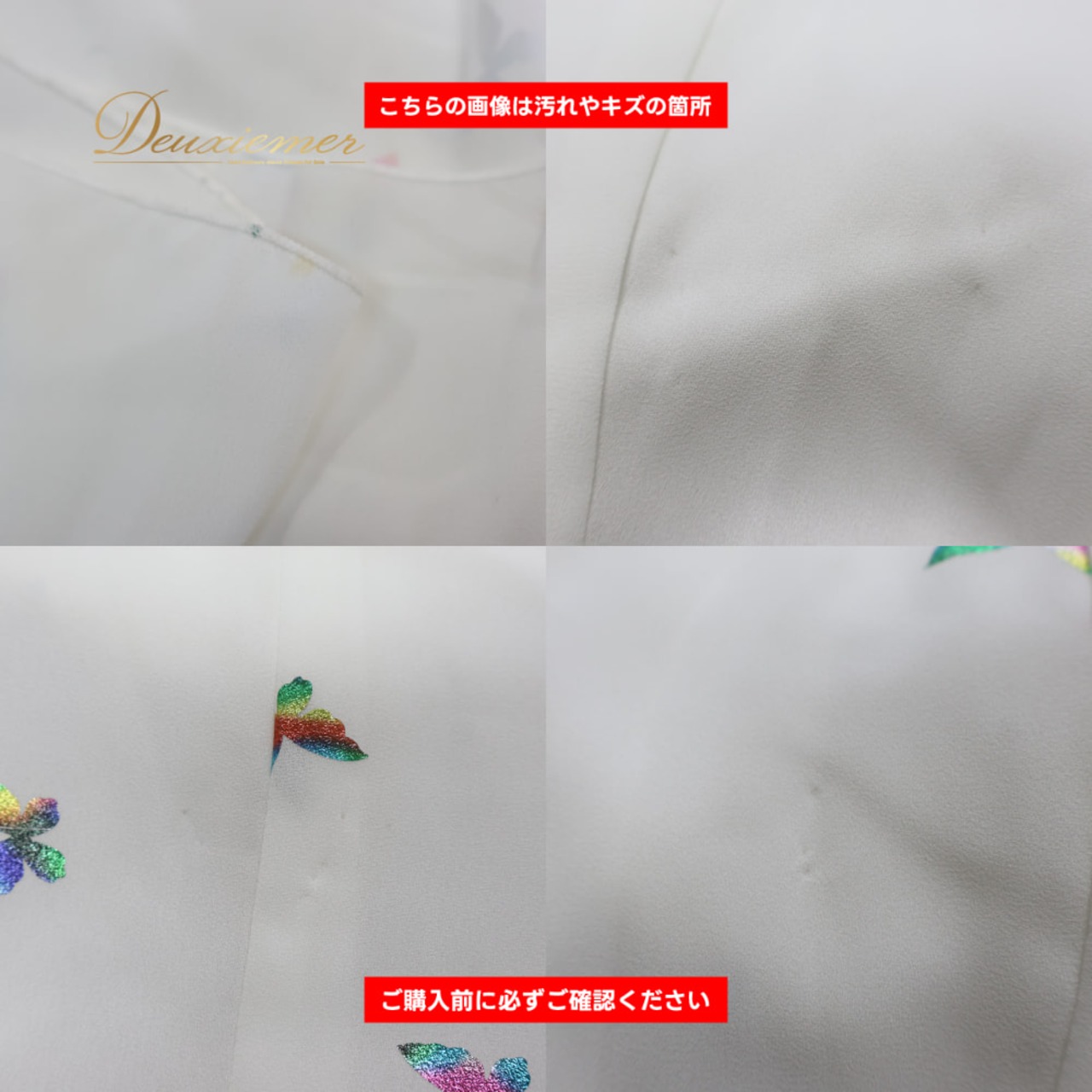 社交ダンス 衣装 DreamEye ドレス ワンピース レッスンウェア ホワイト系 蝶 練習 レッスン 白 緑 青 黄 明るい かわいい 透け感 かわいい 上品 ダンス衣装 イベント ステージ ラインストーン グリーン系 ブルー系 イエロー系 ピンク系
