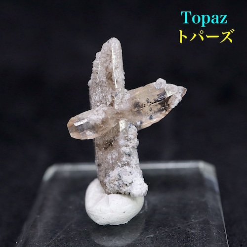 ユタ州産 トパーズ 結晶  1.2g TZ285 鉱物 原石 パワーストーン　天然石