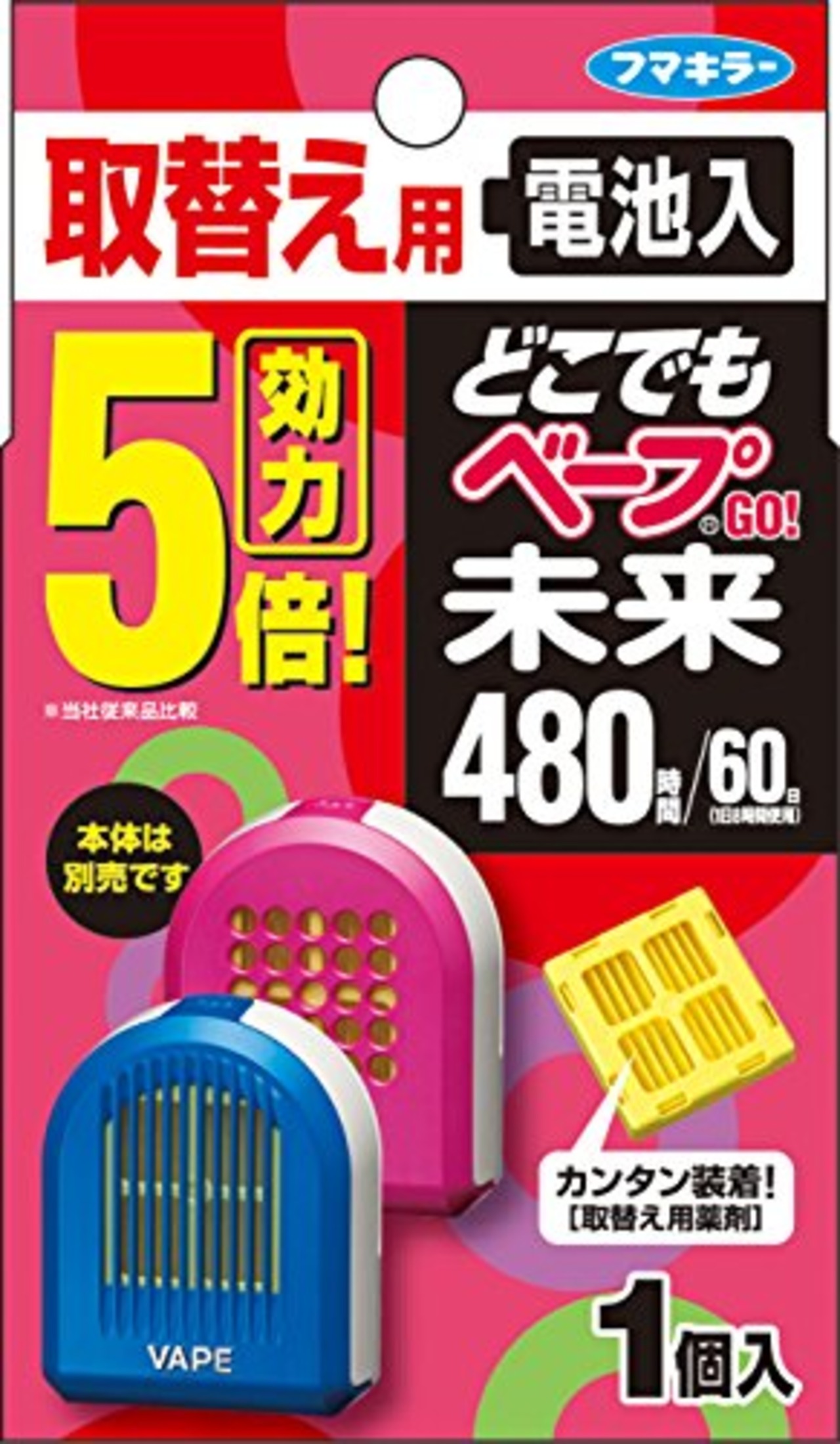どこでもベープ フマキラー GO未来 虫除け 替え 480時間(60日) 1個 ユスリカ適用