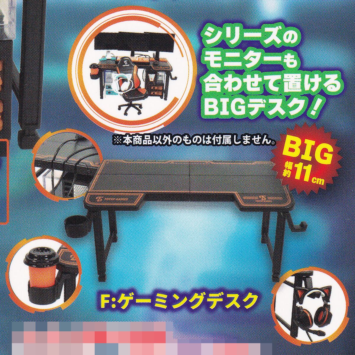 ゲーミンググッズ　まとめ売り(ジャンク品有) JAJAN コレクションラック 大容量 アクリル扉 奥行内寸60cm