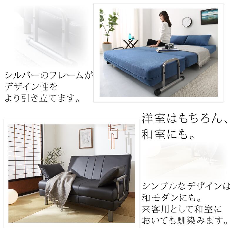 ソファベッド ROLLY型 W120 座面カラー PVCレザー ホワイト / 座面