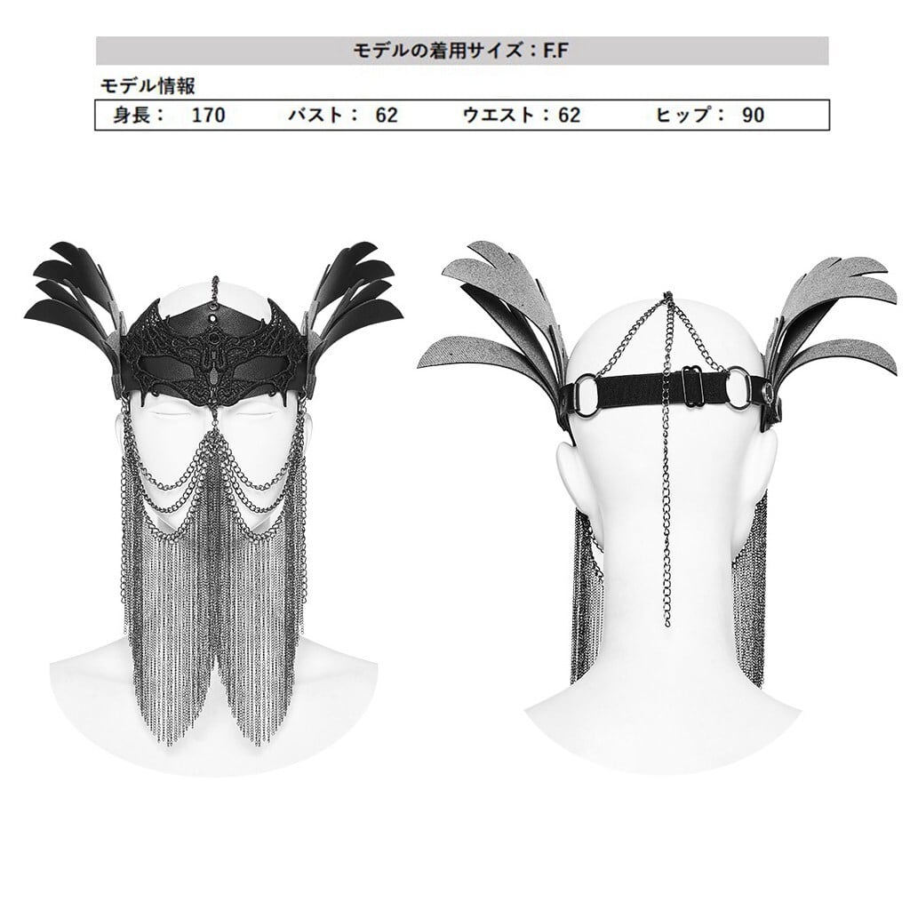 即納/送料無料】WS-607QTF-BK 着脱フリンジチェーンフェイスベール