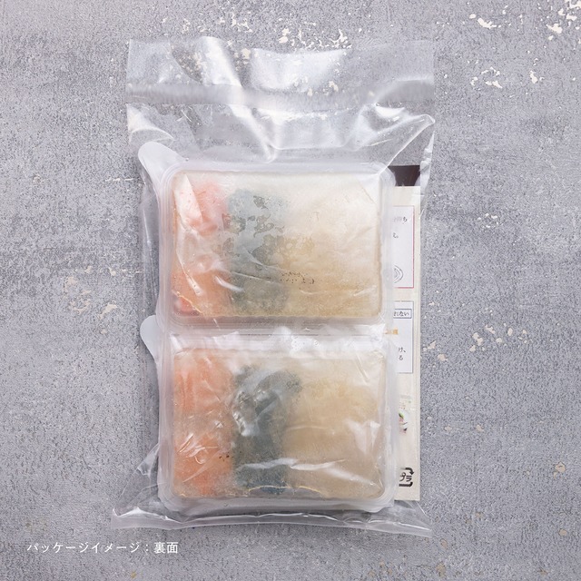 【お正月キャンペーン】ファミケアおすすめセット【39000008】