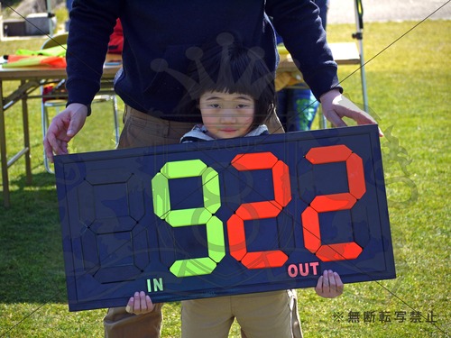 親子で！！(笑)② でんでんむし @Rakna