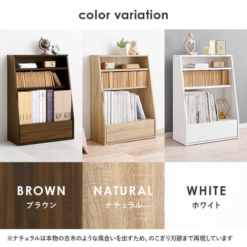 組立式】本棚 ブックラック コミック約150冊収納可 可動棚 引き出し