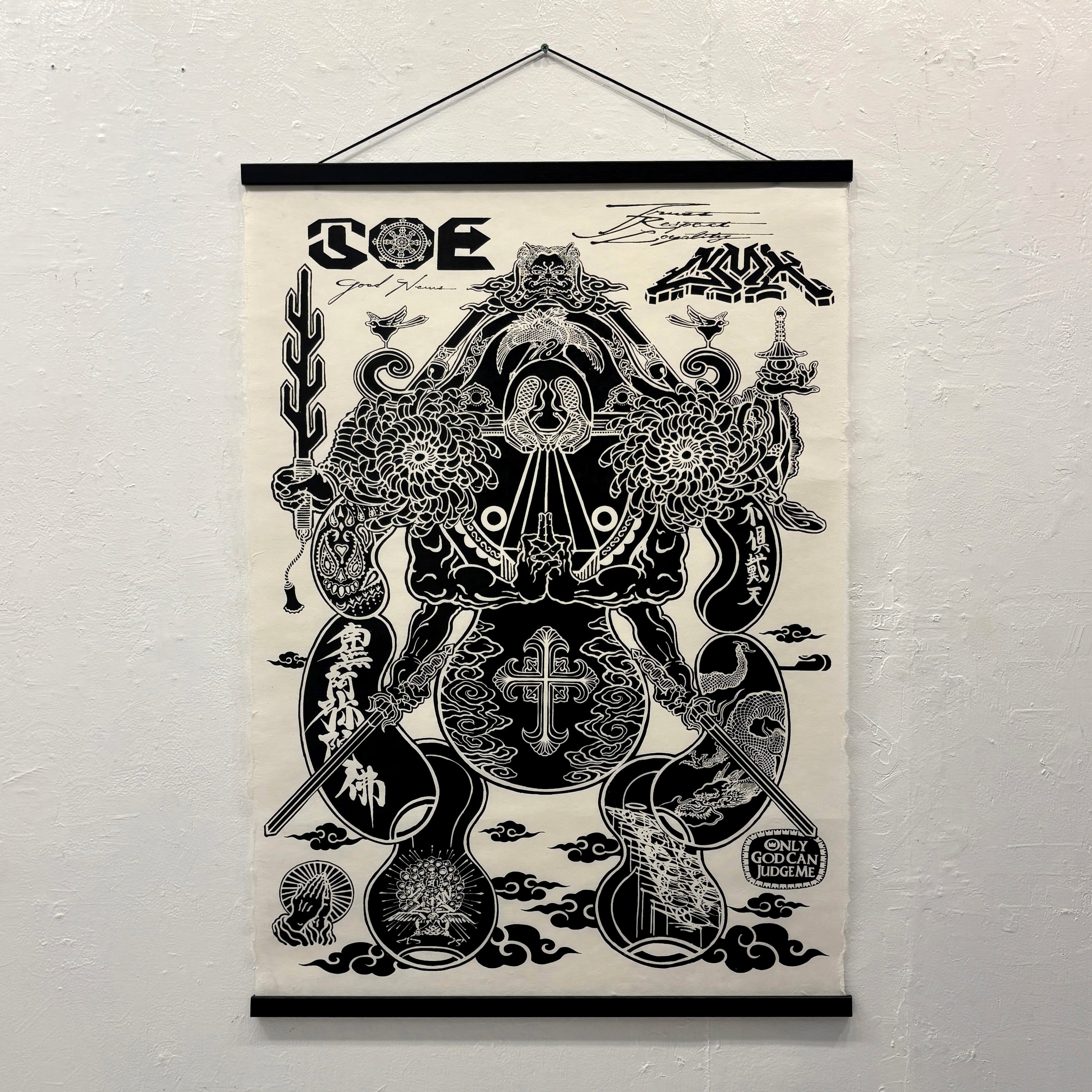 ESOW POSTER | cmkstore