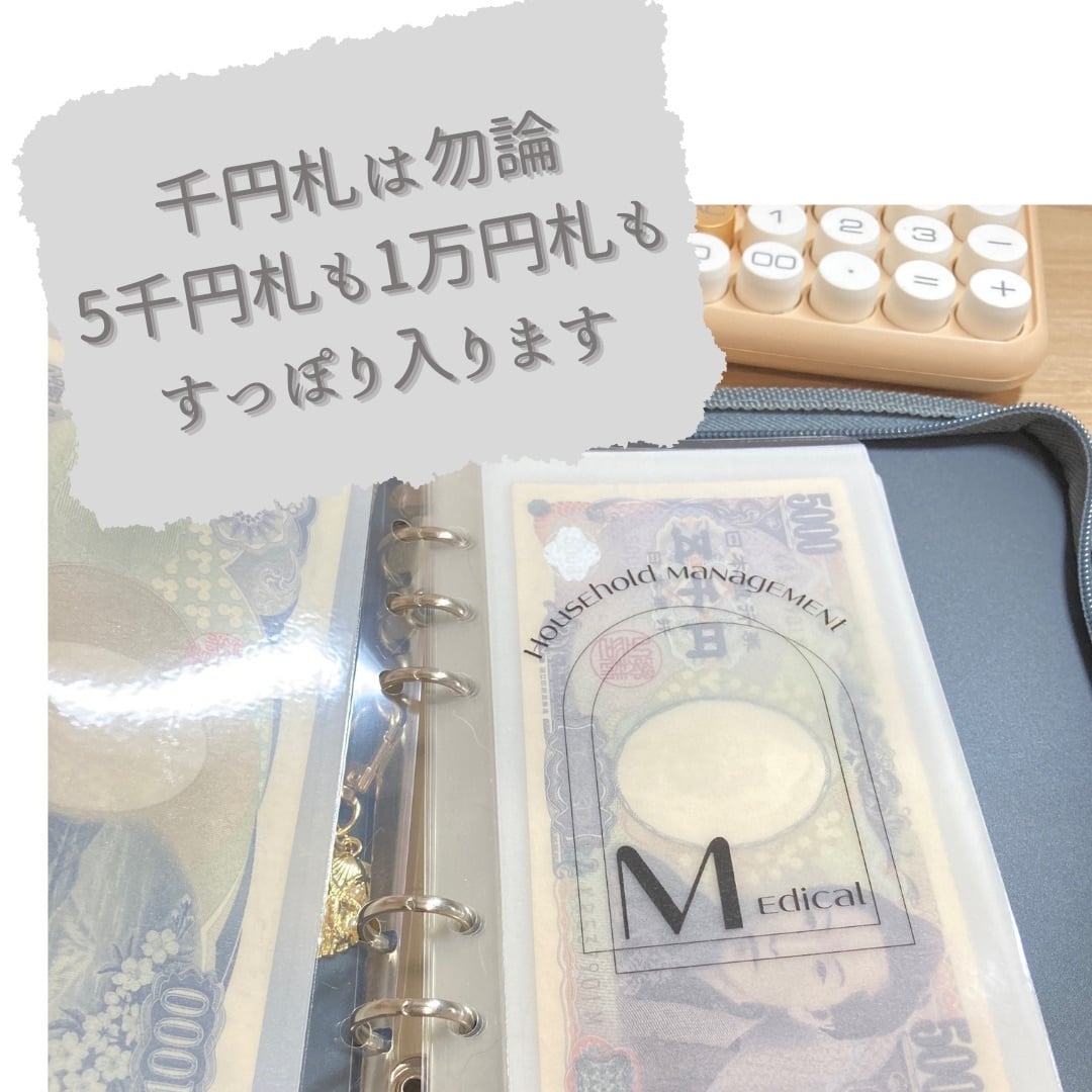 バインダー貯金 曜日リフィル 予算管理 Nj_saving バインダー貯金 曜日リフィル 予算管理 Nj_saving バインダー貯金 曜日