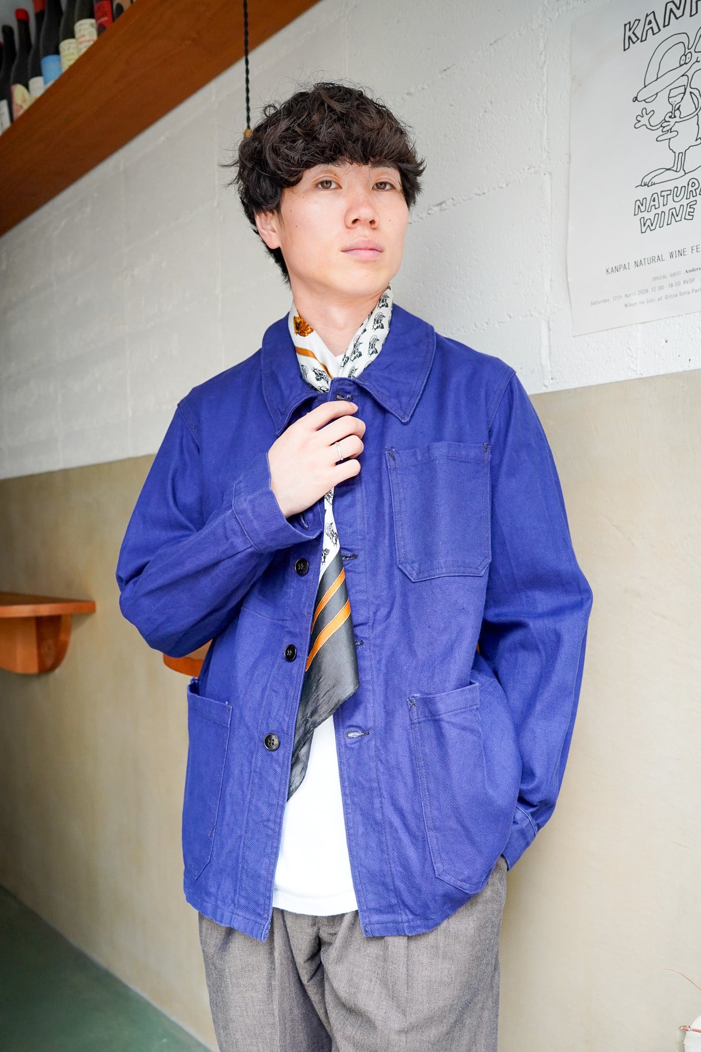 1950s】