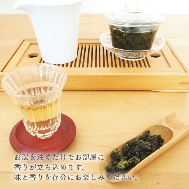 台湾茶 凍頂烏龍茶 30g