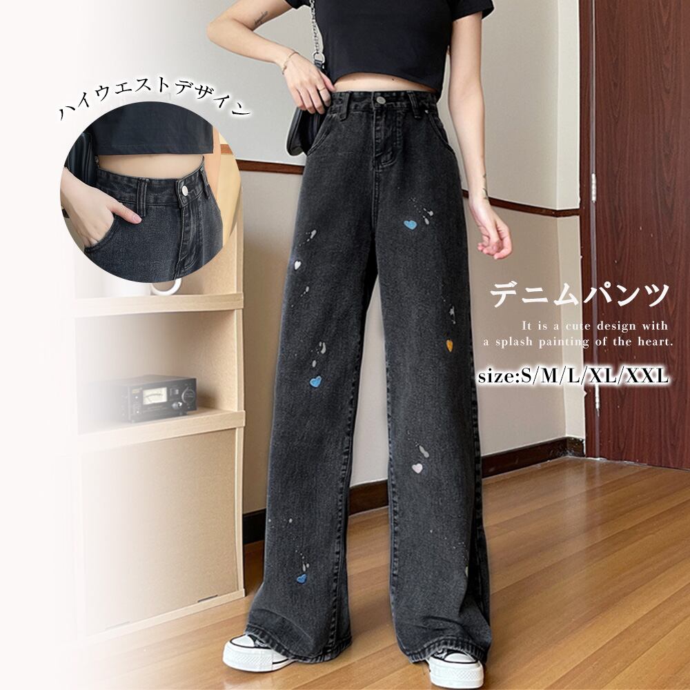 デニムパンツ ボトムス レディース