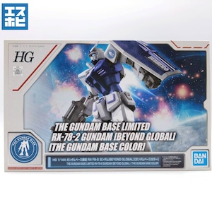 HG 1/144 ガンダム BEYOND GLOBAL ガンダムベースカラー