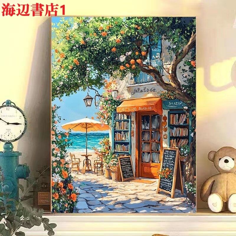 DIY ビーチ 数字油絵 雲 数字塗り絵画 手芸キット 135x100 cm 絵画