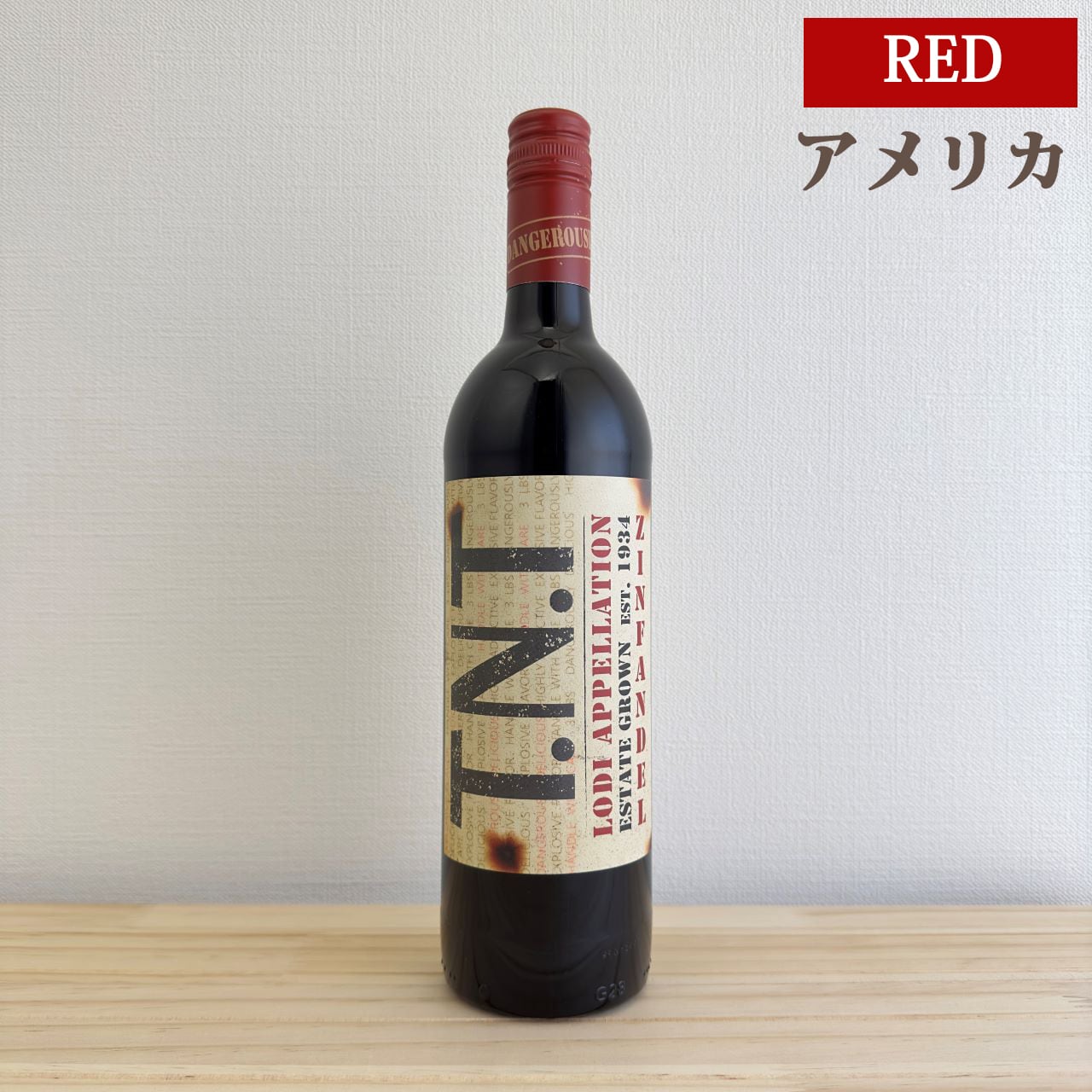 T.N.T ジンファンデル エステート グロウン ロダイ　T.N.T Zinfandel Estate Grown Lodi