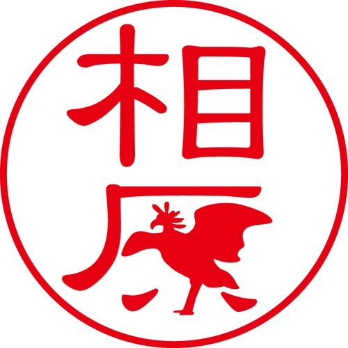 相原 - フォーマル（商品コード：00094）