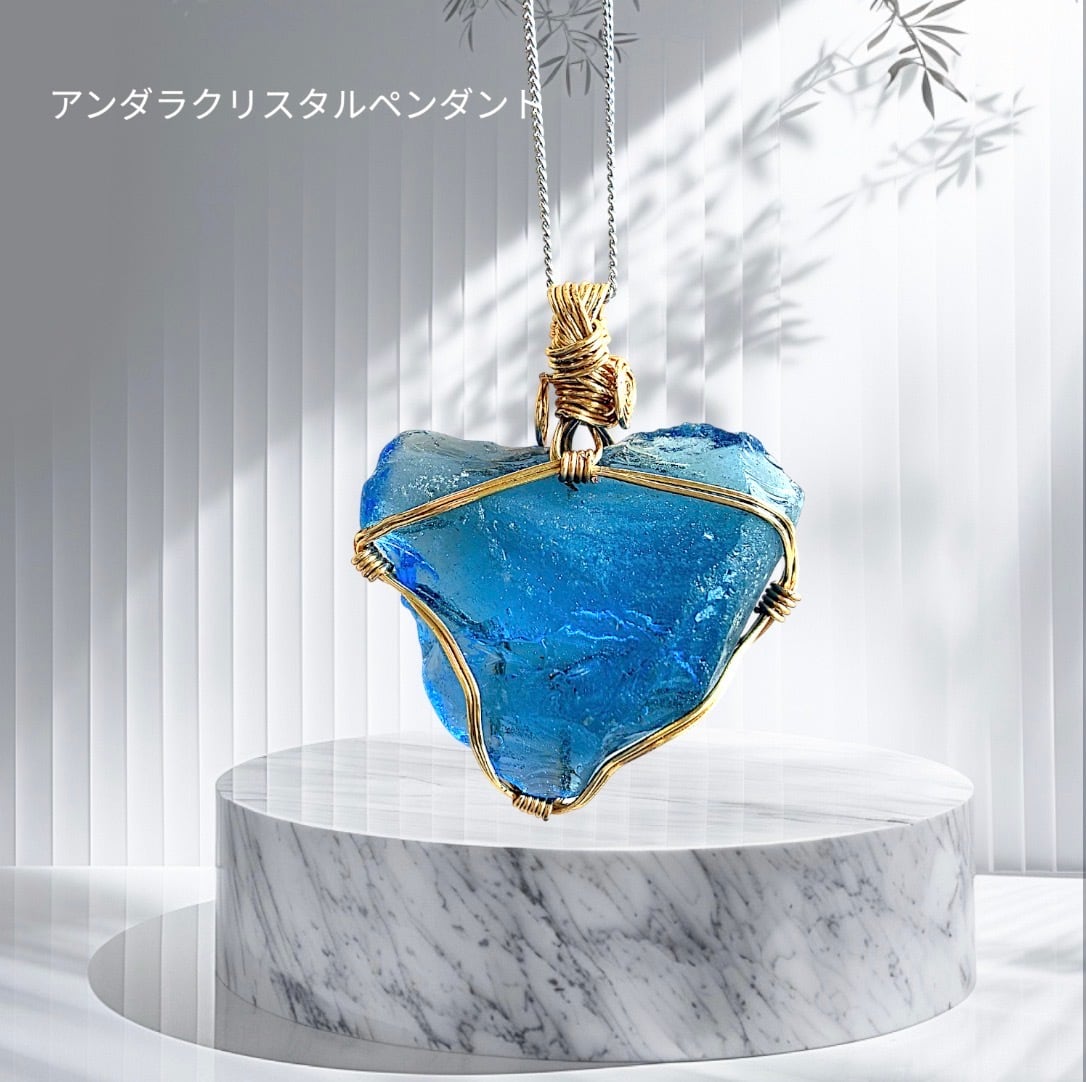 ☆アンダラクリスタル ペンダント☆アーティスティックワイヤー巻き ☆アンダラクリスタルペンダント☆アーティスティックワイヤー巻き