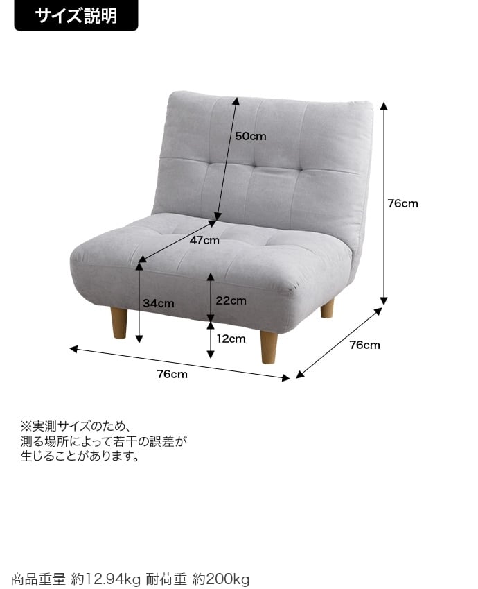 一人掛けソファ 単品 ローソファ 幅76cm | FIGARO