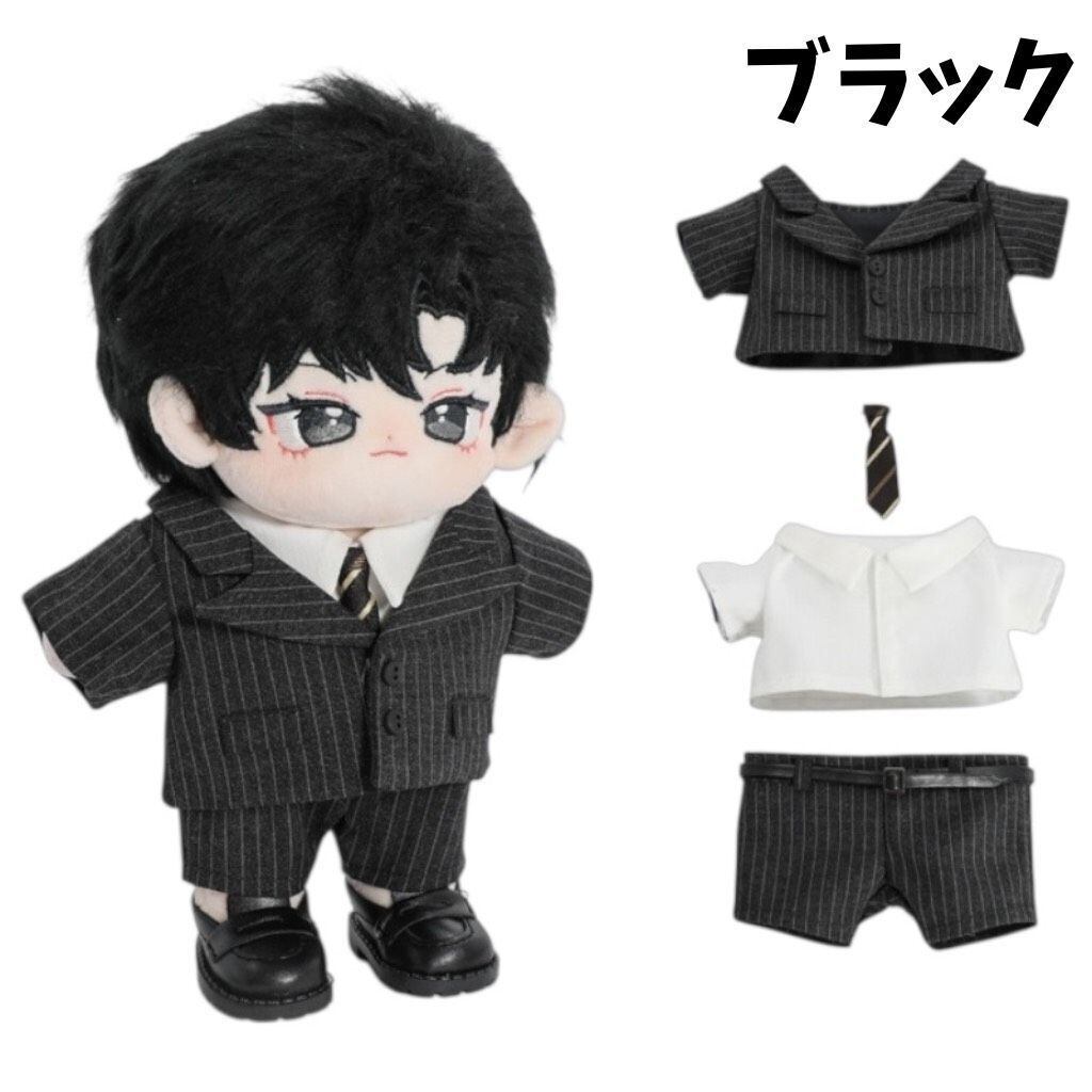 20cm】 おしゃれストライプデザインのスーツセット シンプル 黒 グレー