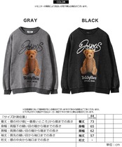 ◆TEDDY BEAR ピグメントトレーナー◆ri-028341