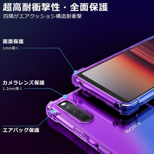 Xperia 5 IV ケース 耐衝撃 クリア TPU SO-54C | SOG09 | A204SO 透明 カバー 薄型 軽量 滑り止め 黄変防止 柔軟 Qi充電 衝撃吸収 指紋防止 米軍MIL規格取得 ワイヤレス充電に対応 カメラ保護 カバー 紫+青 N415-xp 5iv-02