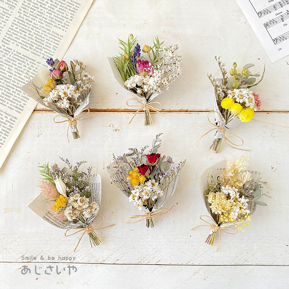 ミニミニドライフラワーブーケ ハンギングケース付き | はじめての  