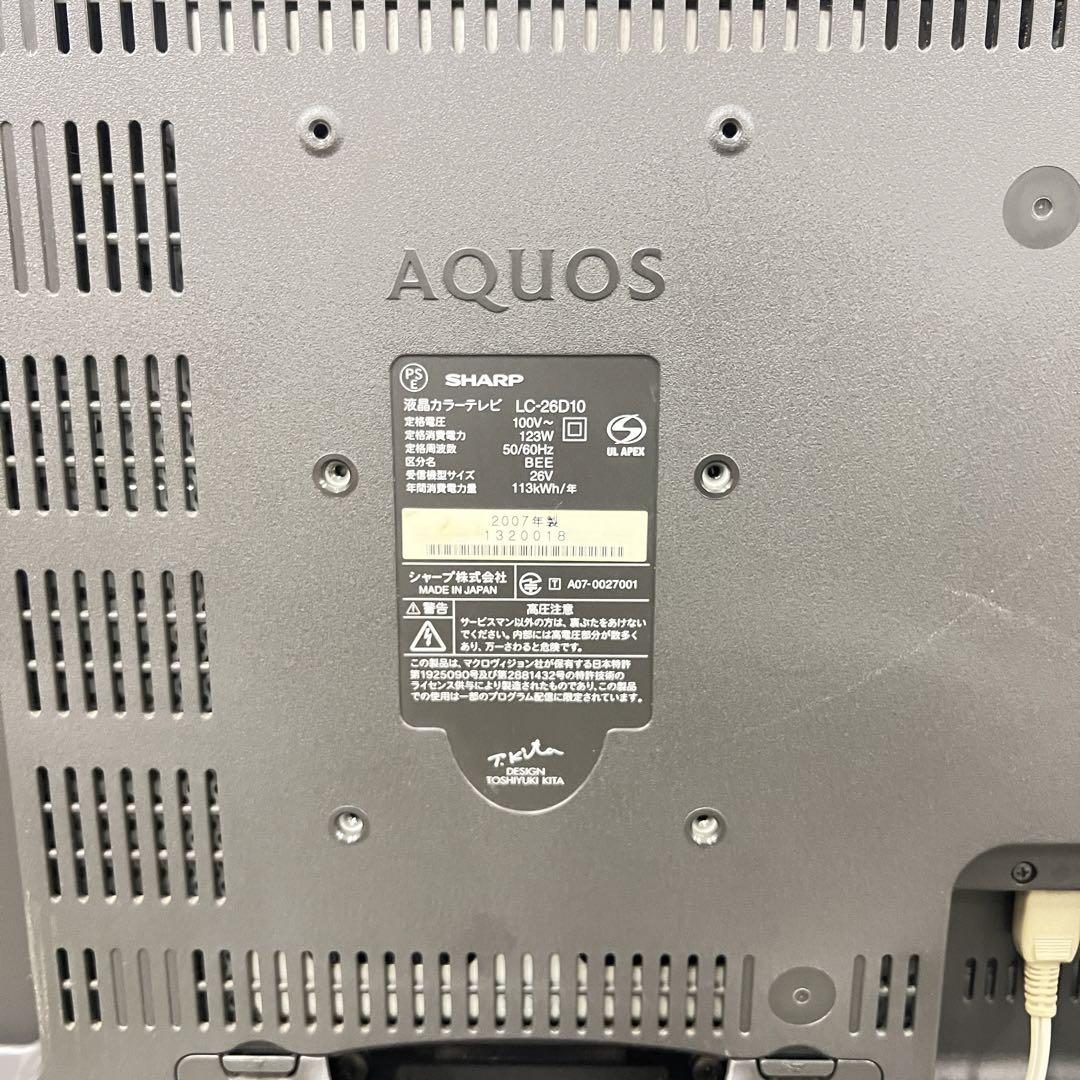 13682 液晶カラーテレビ AQUOS SARP 2007年製26V | リサイクル 13682 液晶カラーテレビ AQUOS SARP 2007年製26V | リサイクル
