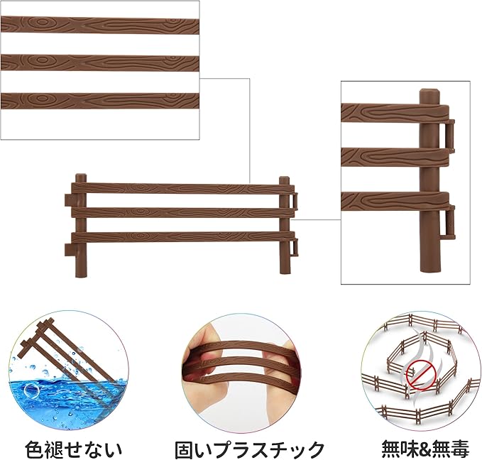 TOYMANY フェンスおもちゃ 動物フィギュア組み合わせ 24セット 馬場
