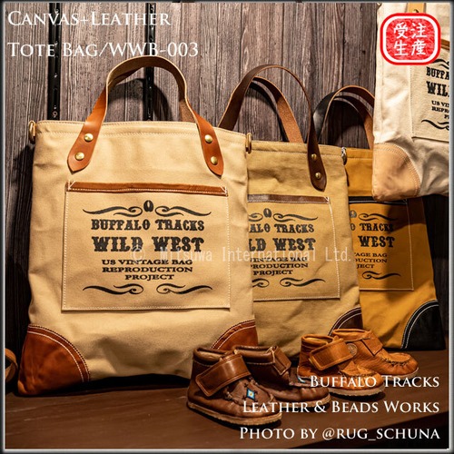 Wild West Bag / WWB-003