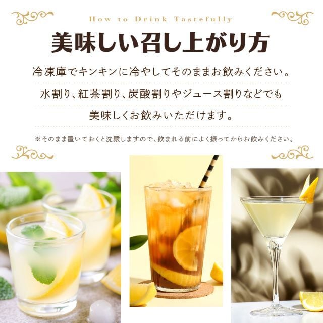 飛騨クラフト オレンジチェッロ 500ml | 飛騨クラフト