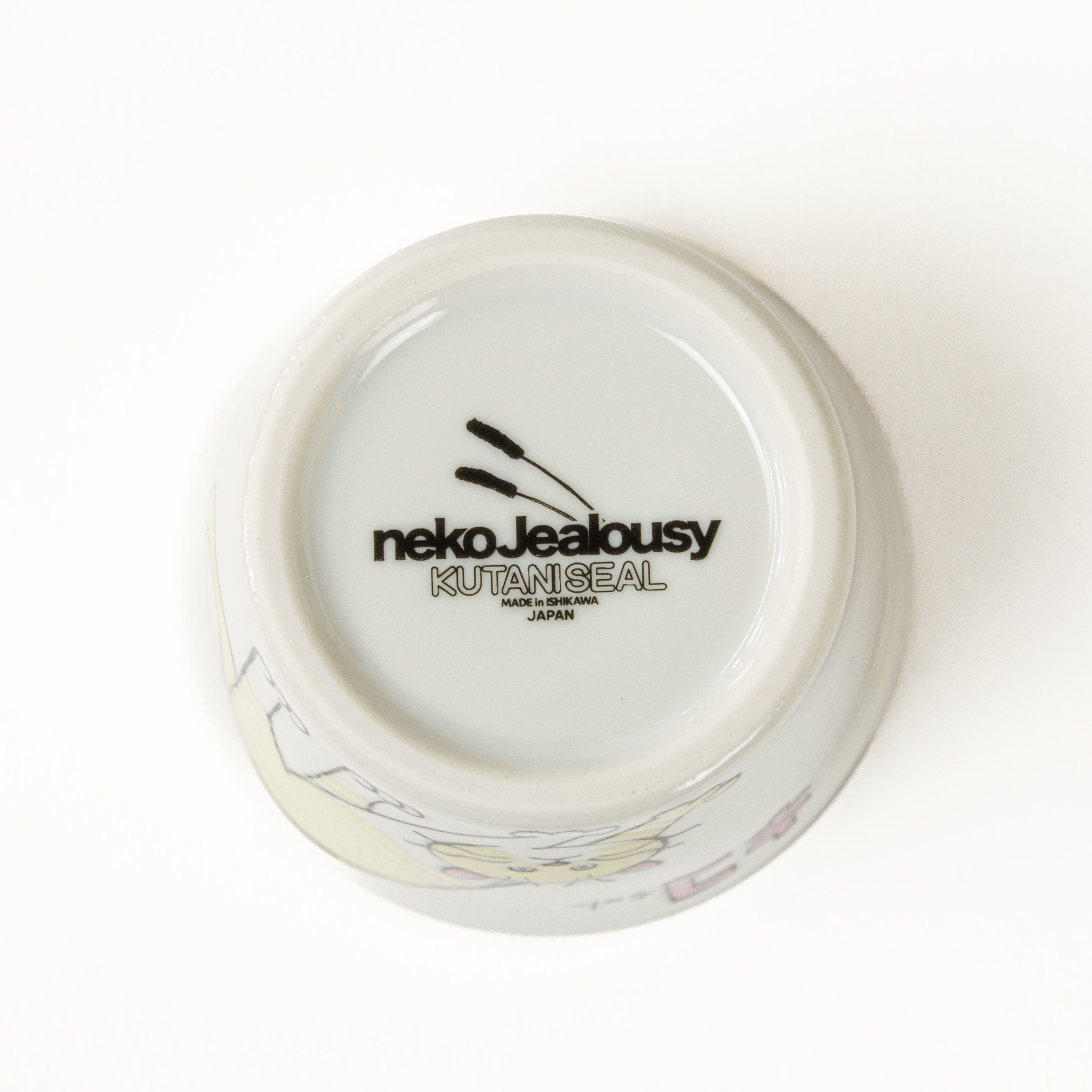 ネコ・ジェラシーそばちょこ クリーム | kutaniseal